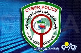 مدیران مدارس هک شدند مدیران مدارس هک شدند