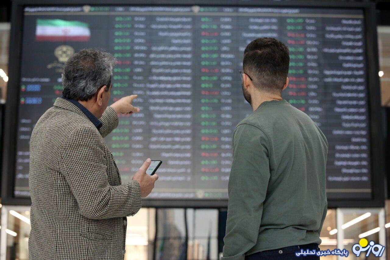 بورس قابل اعتماد است؟ بورس قابل اعتماد است؟