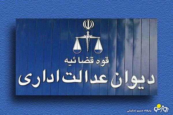 نظر قضایی قوه قضاییه درباره پرداخت معوقات فرهنگیان بازنشسته نظر قضایی قوه قضاییه درباره پرداخت معوقات فرهنگیان بازنشسته