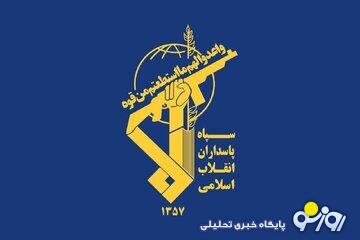 بیانیه جدید سپاه به متجاوزان به کشور بیانیه جدید سپاه به متجاوزان به کشور