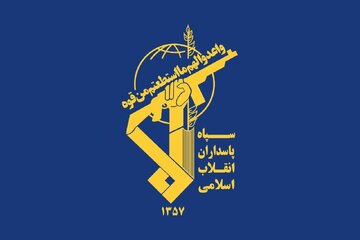 اطلاعیه قرارگاه قدس نیروی زمینی سپاه درباره شهادت دو بسیجی+ جزئیات