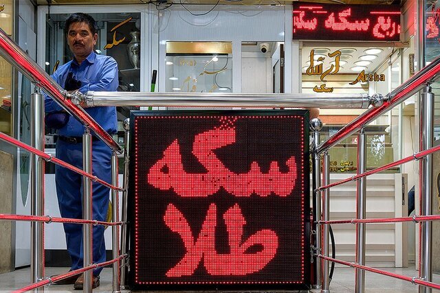 چرا طلا در ایران گران شد؟
