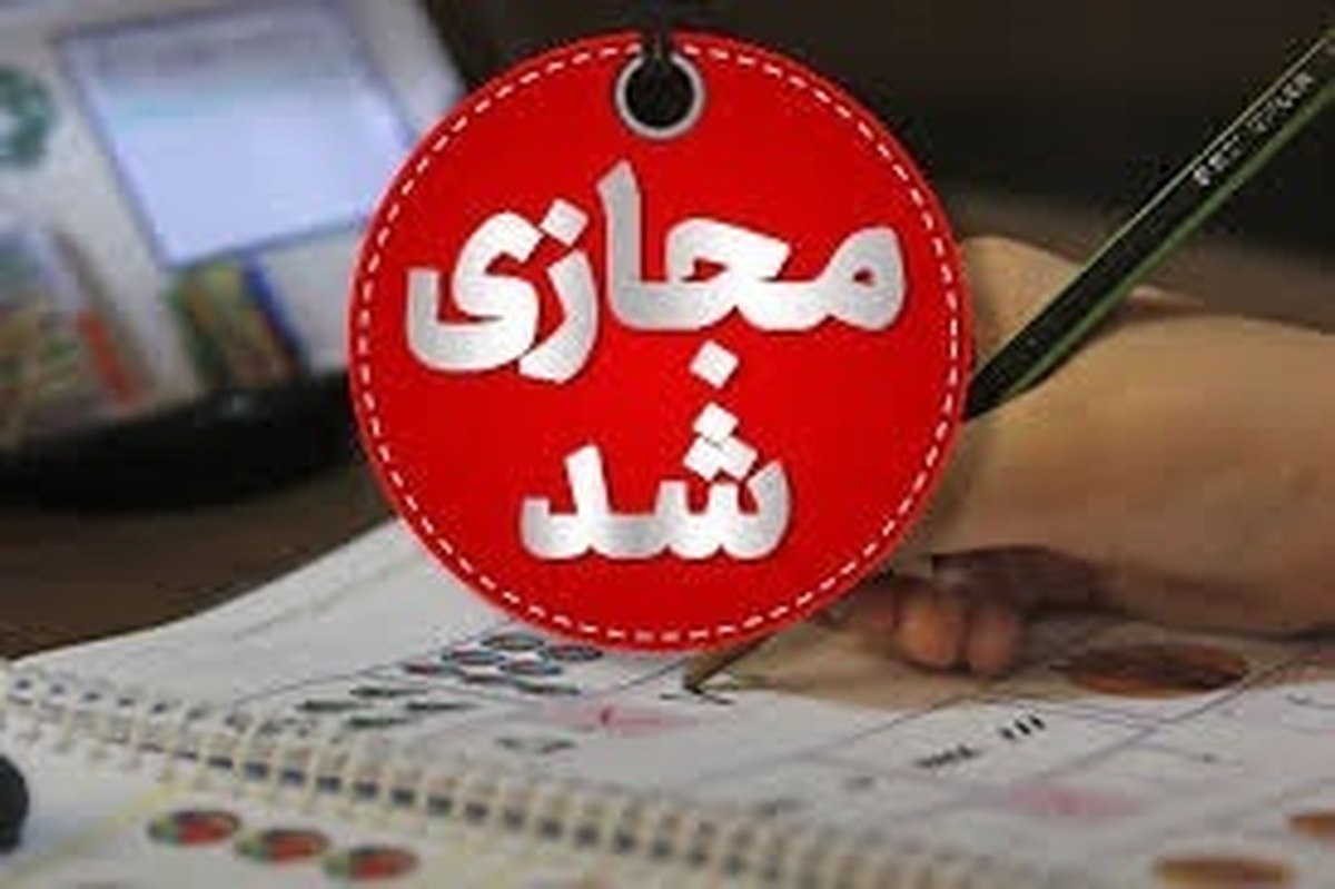 مدارس جنوب استان بوشهر در نوبت عصر سه‌شنبه تعطیل شد