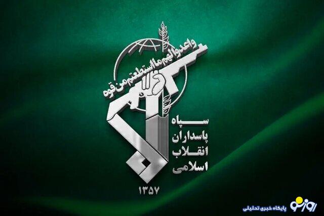 سپاه: پرنده دشمن امریکایی که دنبال خلبان جنگنده ساقط شده بود، منهدم شد سپاه: پرنده دشمن امریکایی که دنبال خلبان جنگنده ساقط شده بود، منهدم شد
