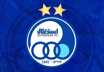 رویای استقلال از دست رفت! رویای استقلال از دست رفت!