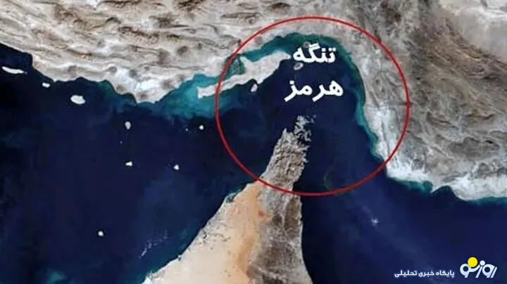 تنگه هرمز بازیگر نقش اصلی در مذاکره ایران و آمریکا در پاکستان تنگه هرمز بازیگر نقش اصلی در مذاکره ایران و آمریکا در پاکستان