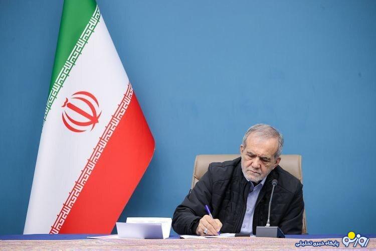 پزشکیان: تأمین پایدار انرژی و معیشت مردم، اولویت نخست دولت در شرایط بحران است پزشکیان: تأمین پایدار انرژی و معیشت مردم، اولویت نخست دولت در شرایط بحران است