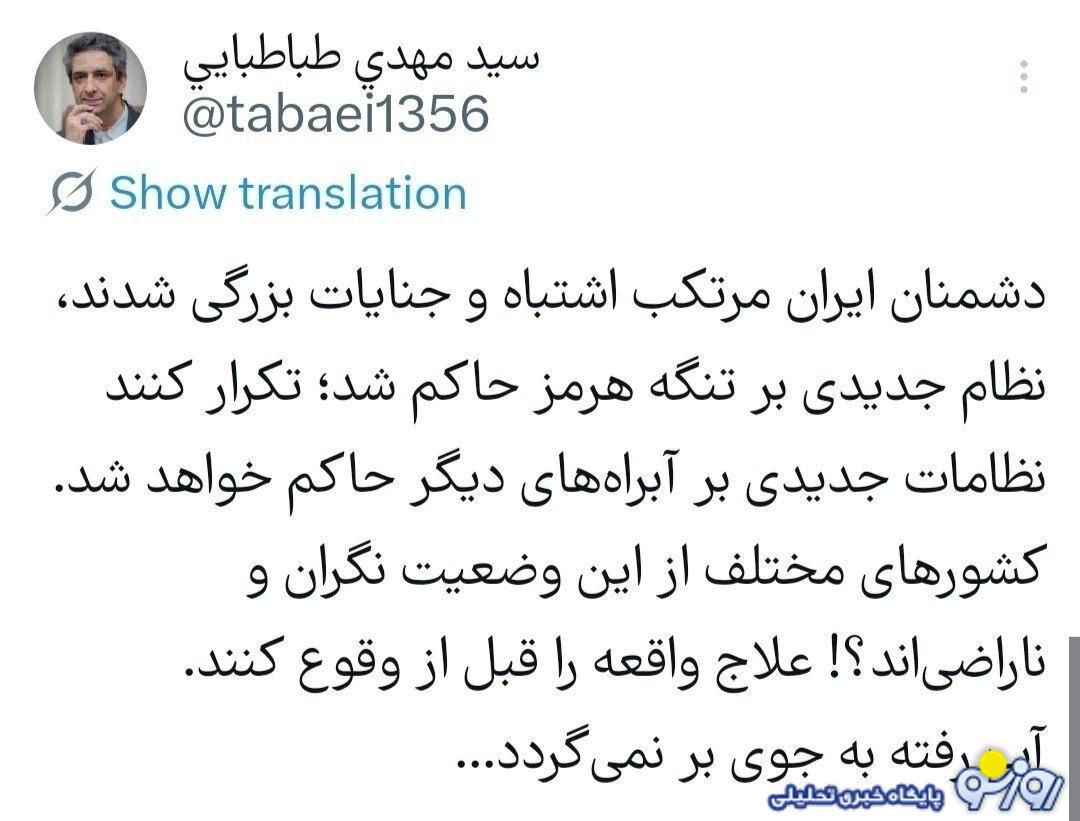 نظام جدیدی بر تنگه هرمز حاکم شد نظام جدیدی بر تنگه هرمز حاکم شد