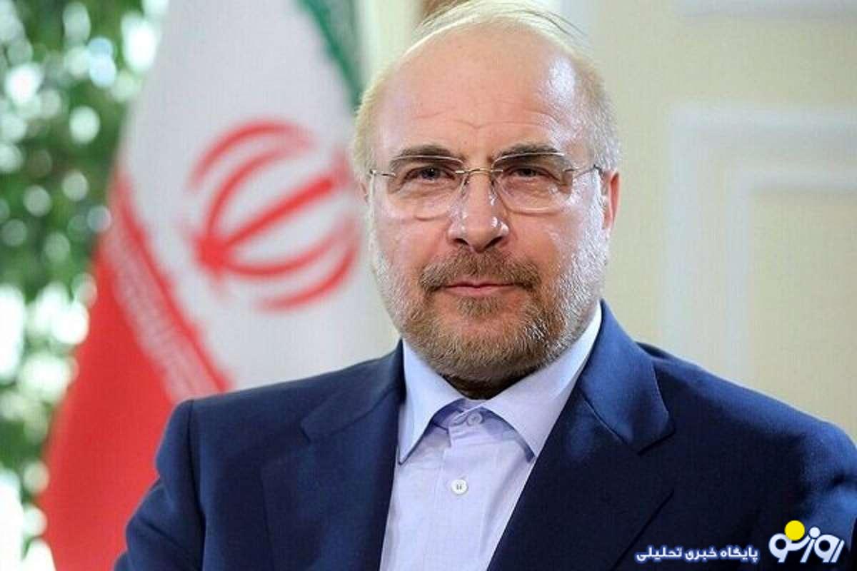 قالیباف به فعالان جهانی بازار نفت هشدار داد! قالیباف به فعالان جهانی بازار نفت هشدار داد!