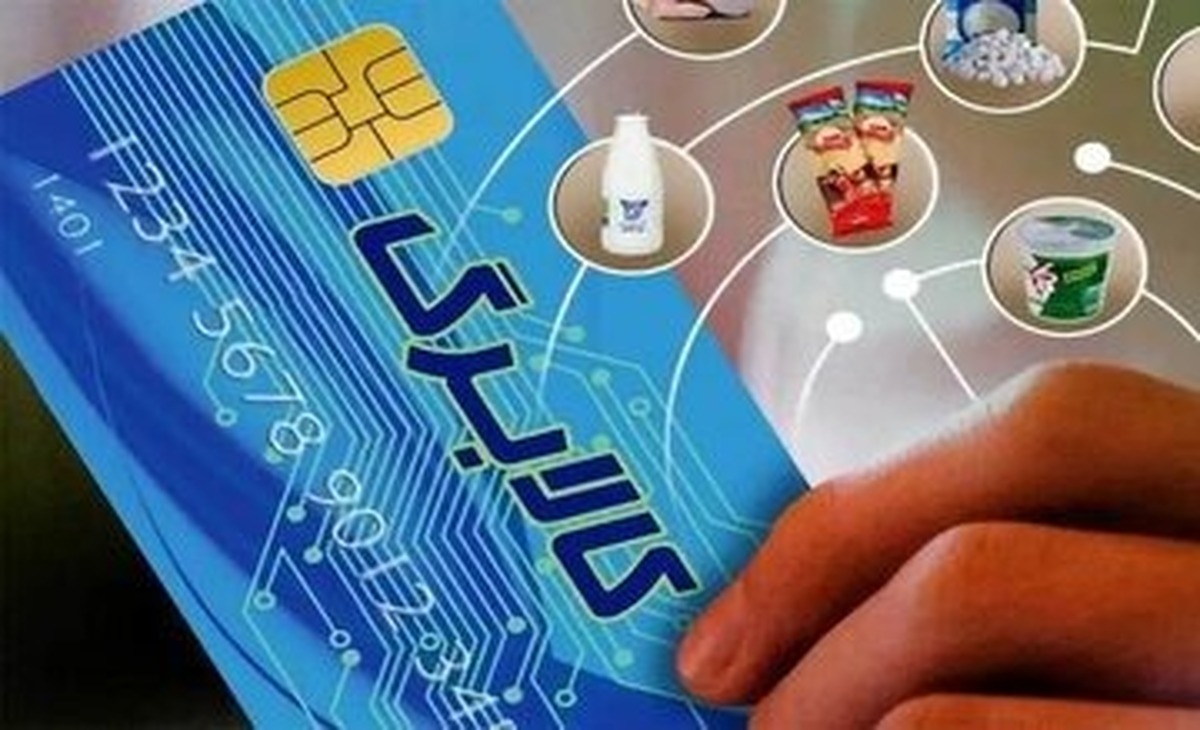 جزئیات افزایش اعتبار کالابرگ اعلام شد جزئیات افزایش اعتبار کالابرگ اعلام شد