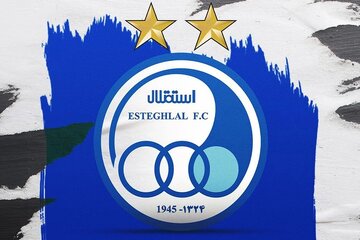 پاسخ باشگاه استقلال به انتقادات سرپرست سابق؛ ما را مجبور به پاسخگویی نکنید! پاسخ باشگاه استقلال به انتقادات سرپرست سابق؛ ما را مجبور به پاسخگویی نکنید!