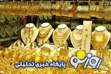 جدول قیمت سکه و طلا امروز چهارشنبه ۲۱ مرداد ۱۴۰۵