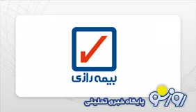 سقوط ۷۹ درصدی سود دهی بیمه رازی