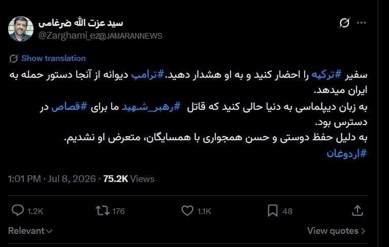 دلیل نکشتن ترامپ از زبان ضرغامی! دلیل نکشتن ترامپ از زبان ضرغامی!