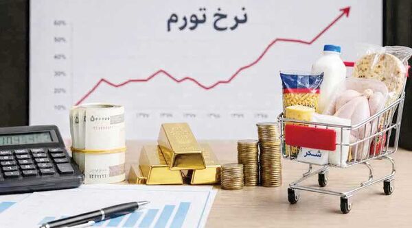 تورم کشور را چرا کسی گردن نمیگیرد؟ مقصر کیست؟ تورم کشور را چرا کسی گردن نمیگیرد؟ مقصر کیست؟