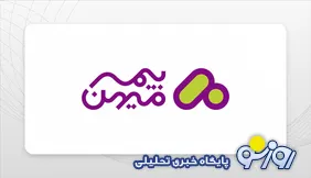 بی‌توجهی به مطالبات معیشتی کارکنان در بیمه میهن