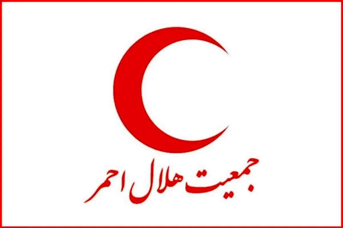 هلال احمر
