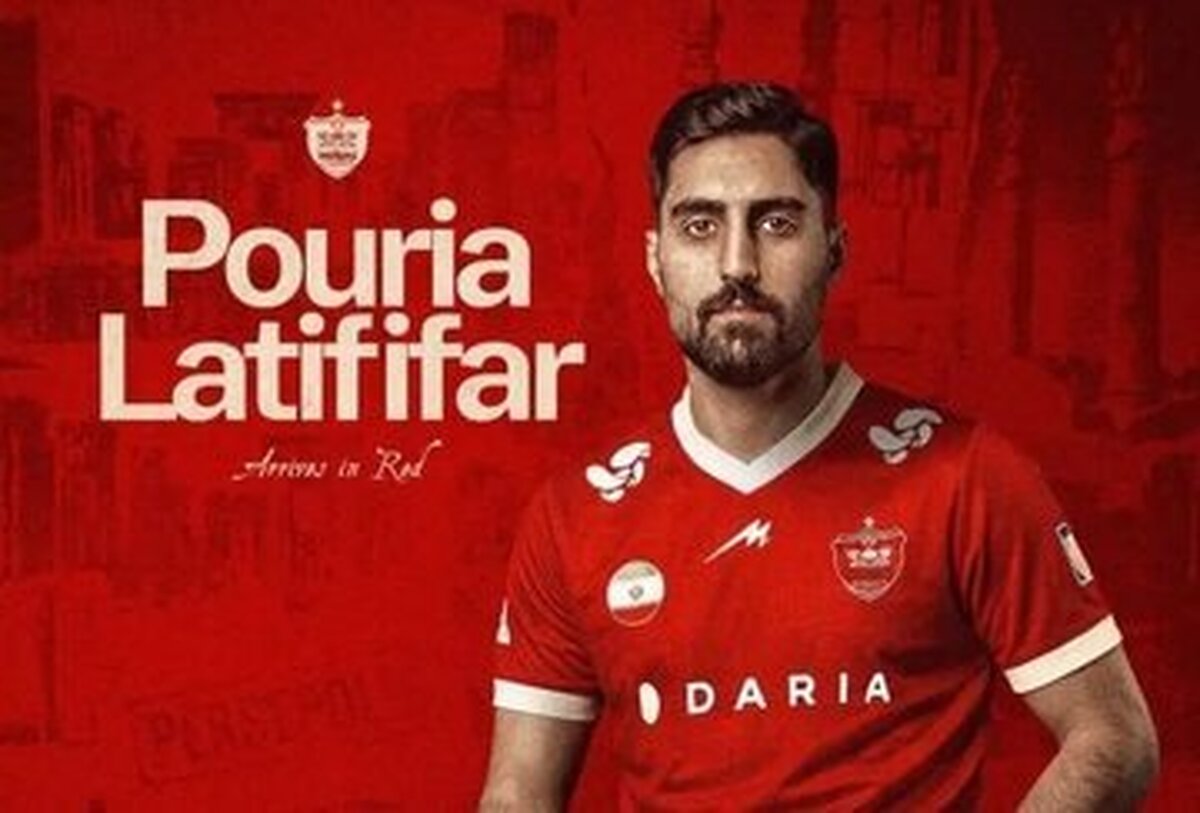 بمب نقل‌وانتقالاتی پرسپولیس منفجر شد