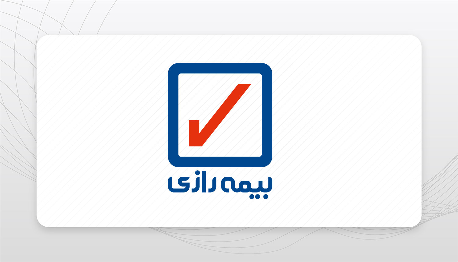 سقوط ۷۹ درصدی سود بیمه رازی سقوط ۷۹ درصدی سود بیمه رازی