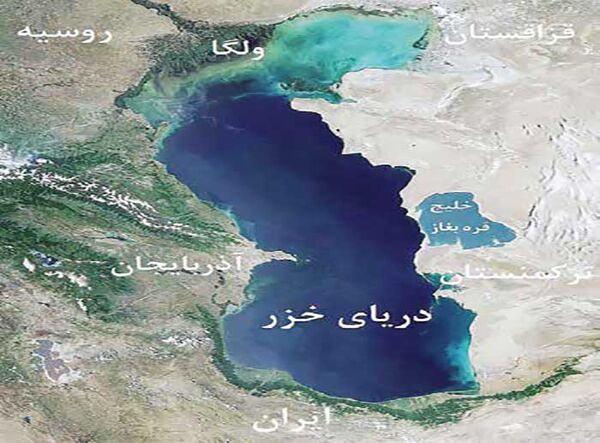 بالاخره سهم ایران از دریای خزر چقدر است؟