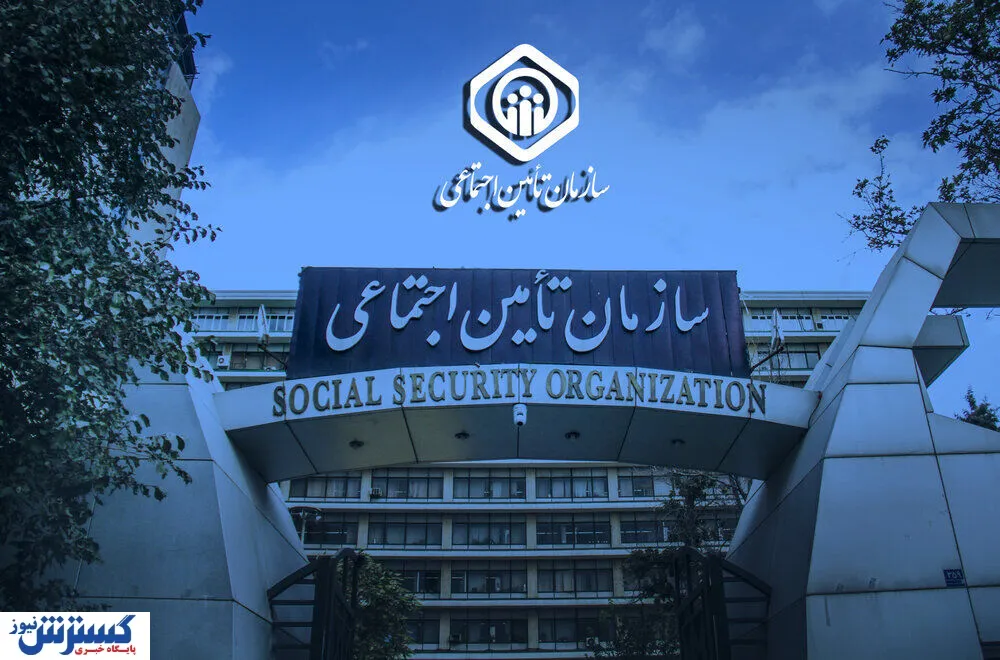 خبر مهم برای بازنشستگان تأمین اجتماعی / تکلیف معوقات، متناسبسازی و حقوق بازماندگان چه میشود؟ خبر مهم برای بازنشستگان تأمین اجتماعی / تکلیف معوقات، متناسبسازی و حقوق بازماندگان چه میشود؟
