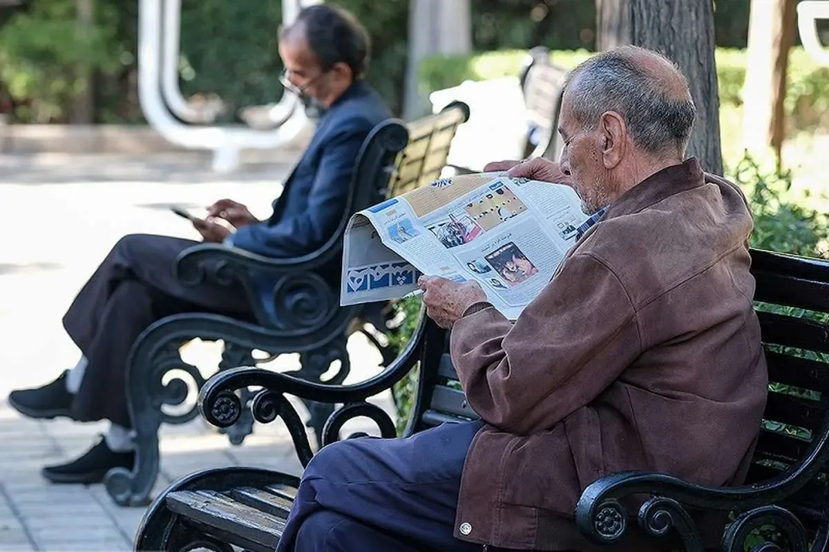 بازنشستگان تامین اجتماعی بازنشستگان تامین اجتماعی
