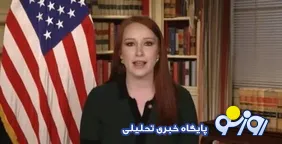 کاخ سفید: ایران و آمریکا فرصت خوبی برای دستیابی به توافق هسته‌ای دارند