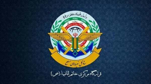 هشدار قرارگاه خاتم به آمریکا! هشدار قرارگاه خاتم به آمریکا!