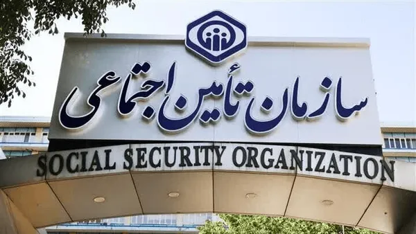 نحوه ثبت اعتراض به احکام مستمری و دریافت غیرحضوری فیش حقوقی بازنشستگان تأمین اجتماعی نحوه ثبت اعتراض به احکام مستمری و دریافت غیرحضوری فیش حقوقی بازنشستگان تأمین اجتماعی
