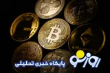 قیمت بیت کوین و ارز‌های دیجیتال امروز شنبه ۲۷ تیر ۱۴۰۵