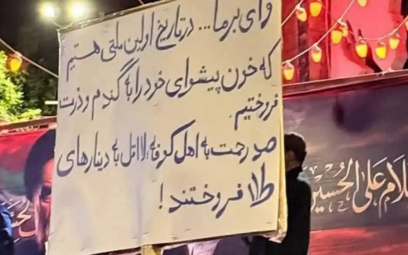 عدهای مذاکرات را در حد و اندازه واردات ذرت آمریکایی خلاصه کردند و حکم دادند! عدهای مذاکرات را در حد و اندازه واردات ذرت آمریکایی خلاصه کردند و حکم دادند!