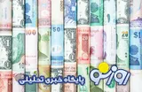 قیمت دلار و قیمت یورو امروز پنجشنبه ۱ مرداد ۱۴۰۵