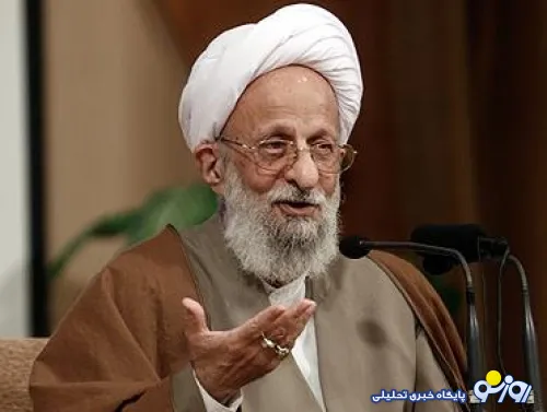 مصباح یزدی، چه کسی را «احمق» خواند؟ / «دست به دامن آمریکا می شوند که بخشی از پول هایی که از ما دزدیدند را برگردانند»