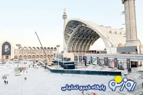 وداع با رهبر شهید
