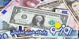 قیمت دلار و یورو امروز چهارشنبه ۱۱ شهریور ۱۴۰۵