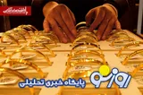 قیمت طلا و سکه امروز سه‌شنبه ۶ مرداد ۱۴۰۵