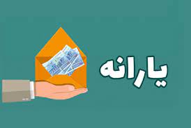 کاهش رفاه همراه با افزایش نابرابری