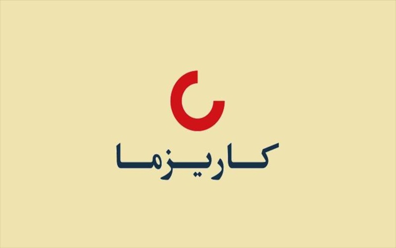 جهشهای عجیب درآمدی با عددسازی دفتری در بیمه کاریزما جهشهای عجیب درآمدی با عددسازی دفتری در بیمه کاریزما