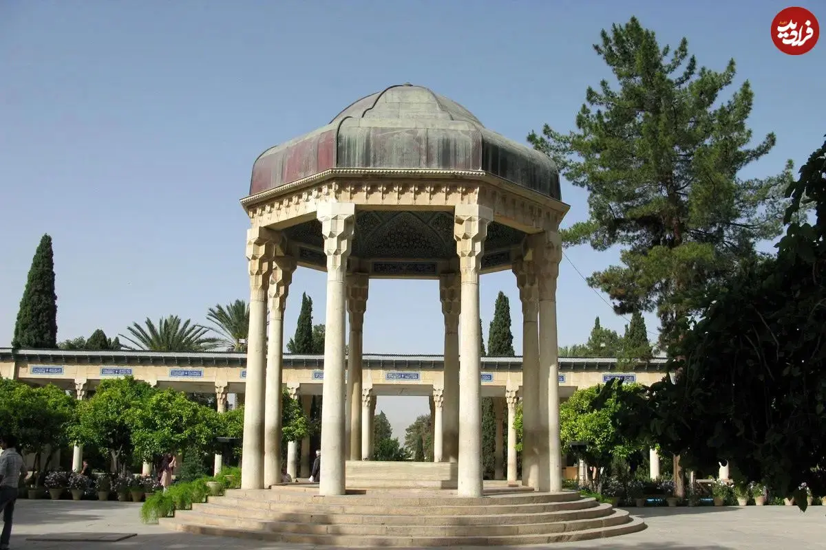 فال حافظ امروز یکشنبه 21 تیر ماه 1405