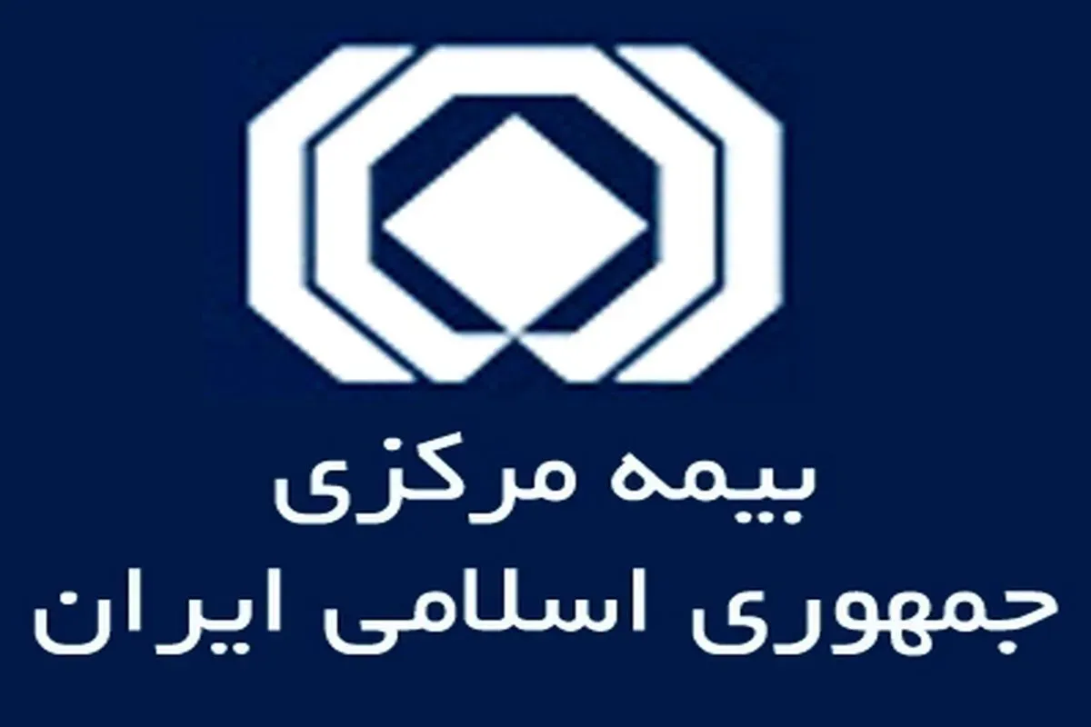 ضرورت پاسخگویی وزارت اقتصاد و دستگاههای نظارتی کشور ضرورت پاسخگویی وزارت اقتصاد و دستگاههای نظارتی کشور
