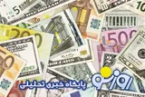 قیمت دلار و یورو امروز یکشنبه ۴ مرداد ۱۴۰۵