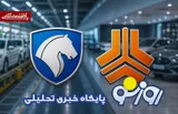جدول قیمت خودرو در بازار آزاد امروز ۲شهریورماه ۱۴۰۵
