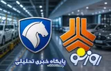 قیمت خودرو در بازار امروز ۹ مهرماه ۱۴۰۵