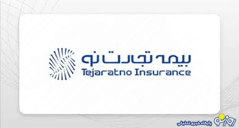 نخستین جلسه از مجموعه کارگاه‌های آموزشی نمایندگی بیمه تجارت‌نو برگزار شد