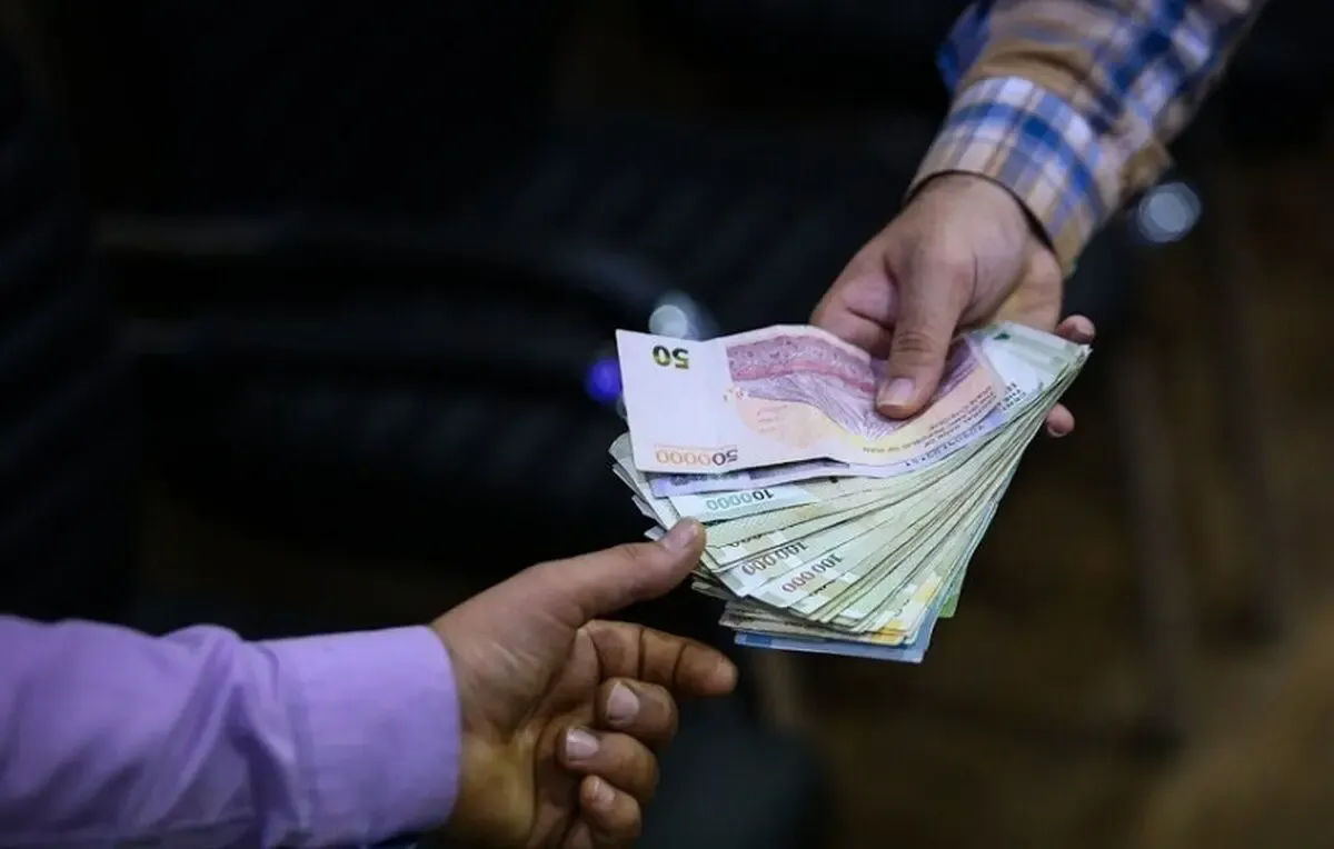 وام بازنشستگان
