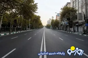 سه‌شنبه ۱۶ تیر تهران تعطیل شد
