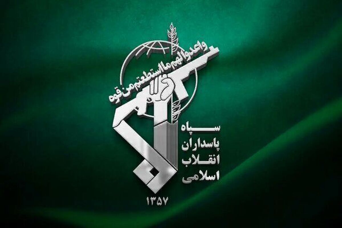 اطلاعیه مهم سپاه پس از انتشار اخبار درباره انفجار در تهران