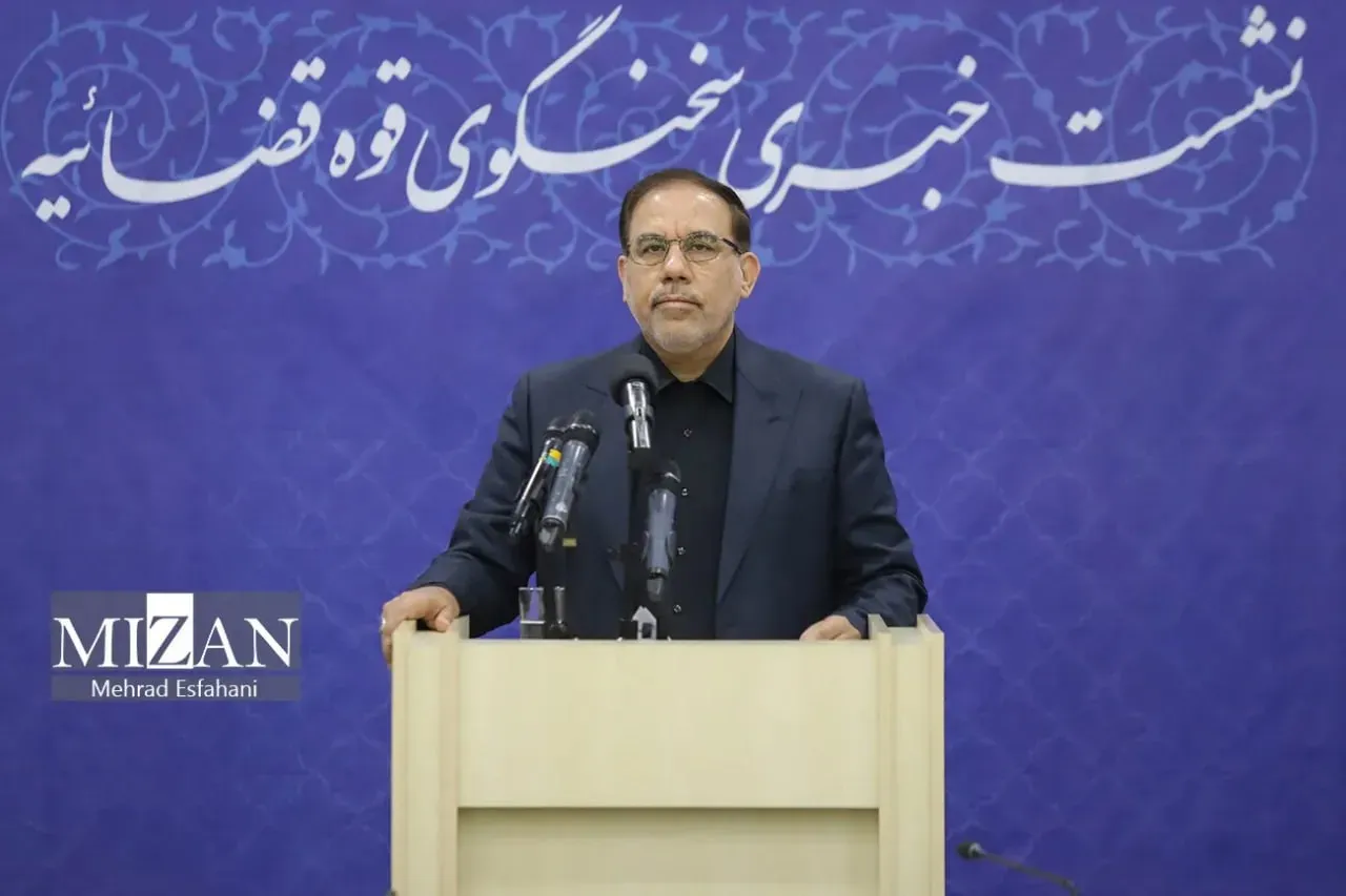نشست خبری