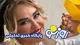 تصاویر تازه از استایل و چهره جدید بهاره رهنما