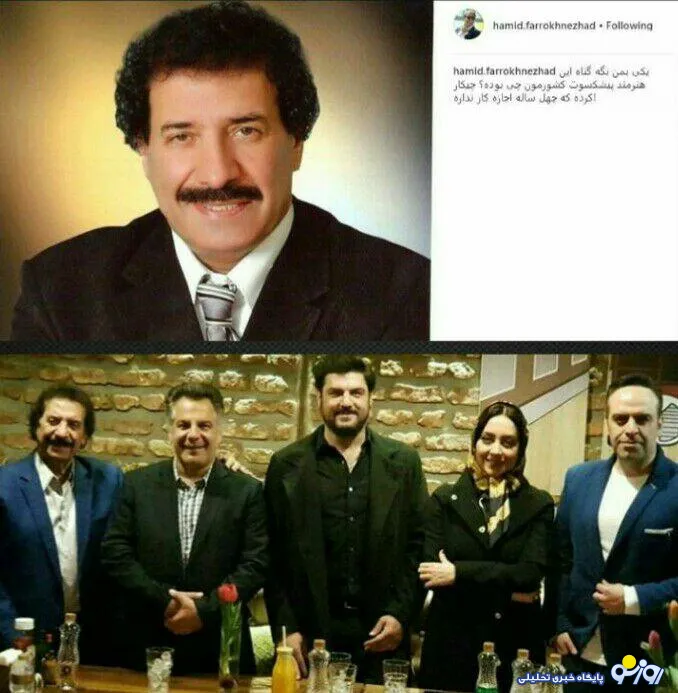 واکنش حمید فرخ نژاد به ممنوعیت کار جواد یساری